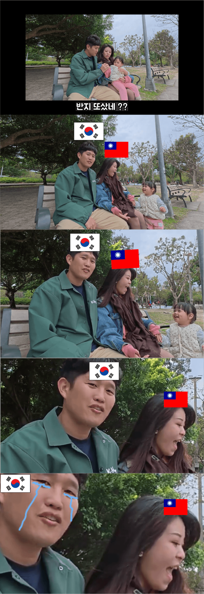 스압) 대만여행중 이런사람 꼭 피하라는 남성