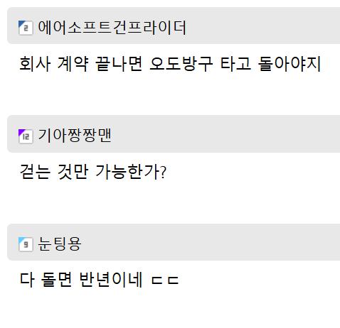 K-둘레길 개통 완료
