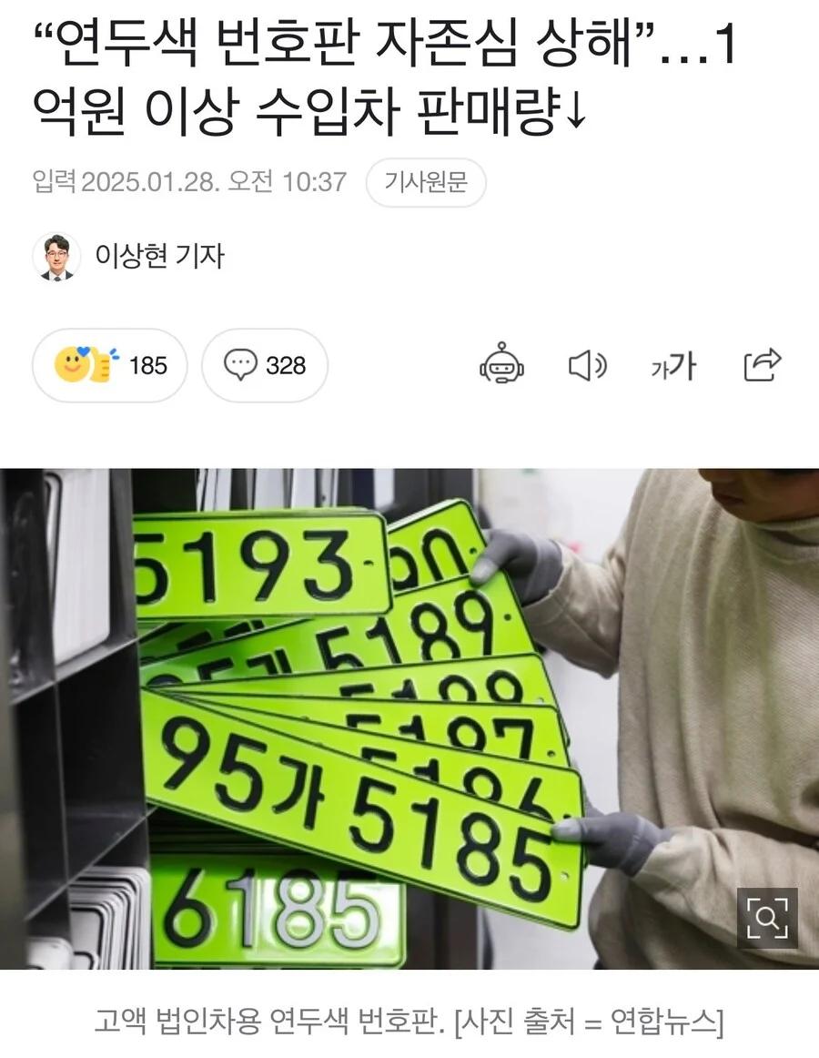 의외로 효과를 보고있는 수입차 억제정책
