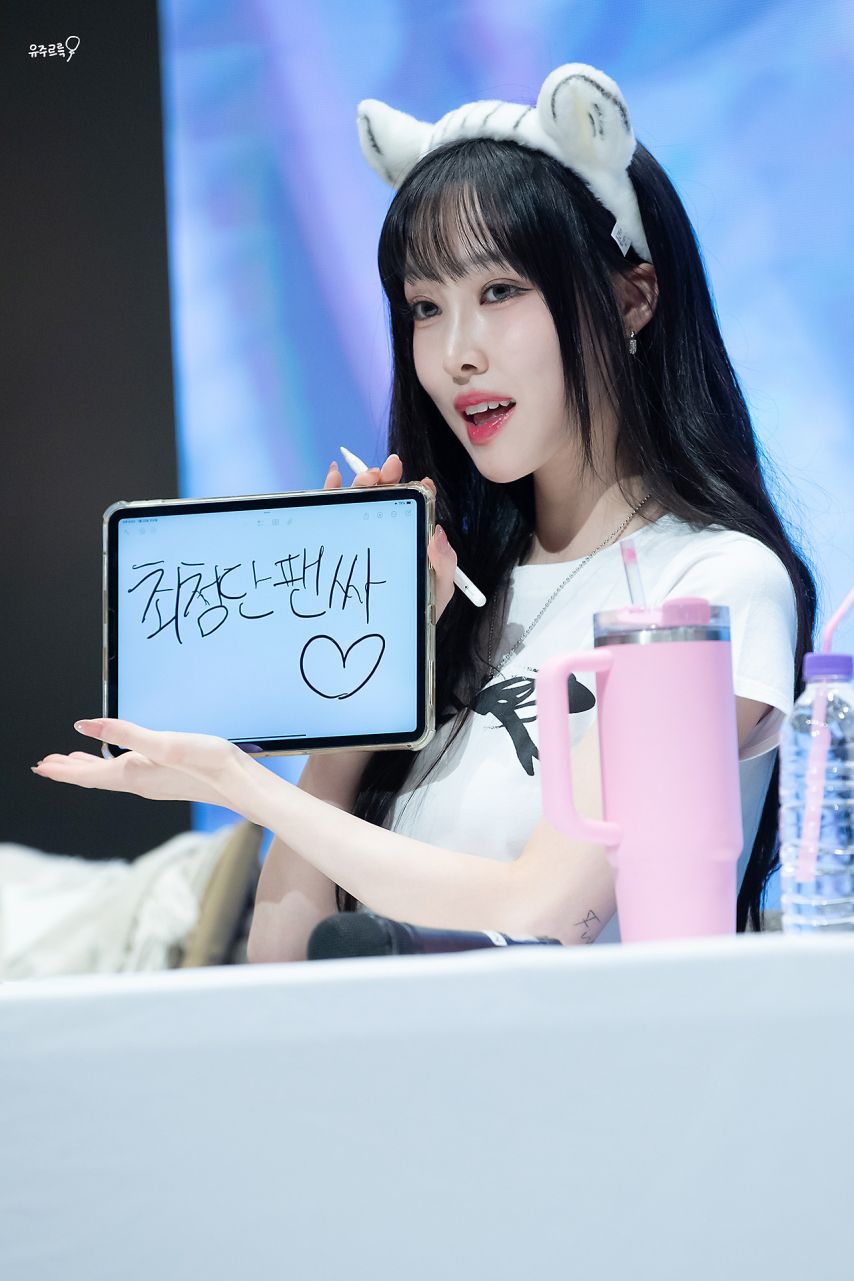 여자친구 유주