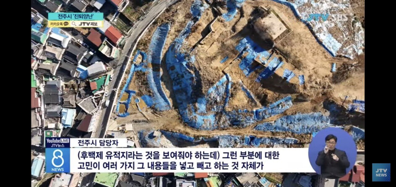 전주 재개발 근황