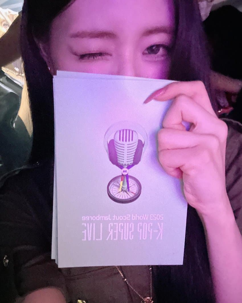 ITZY 유나