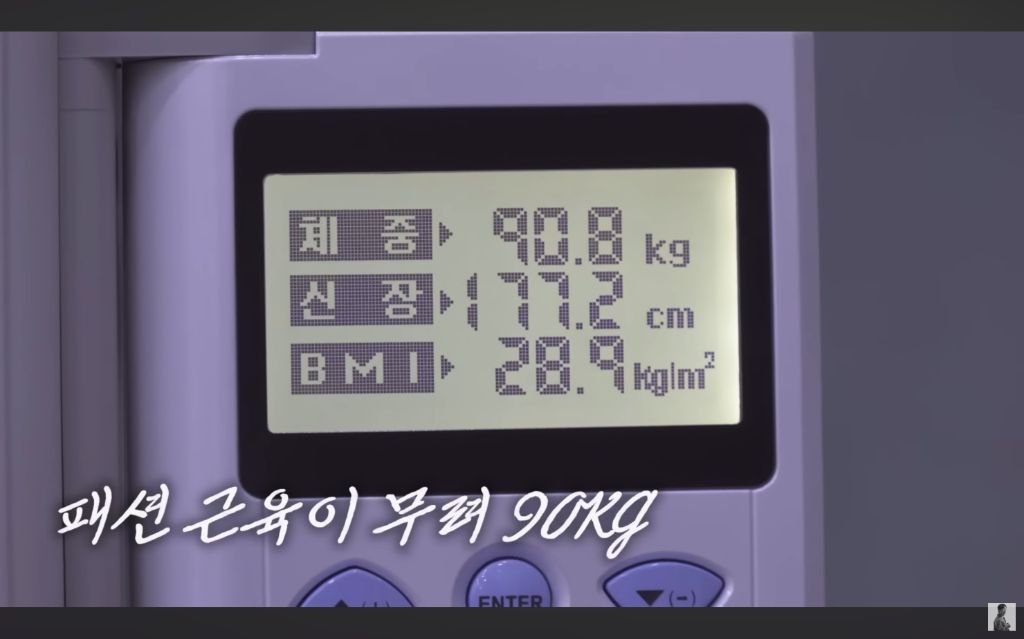 윤성빈 몸 검사하고 충격 받은 의사
