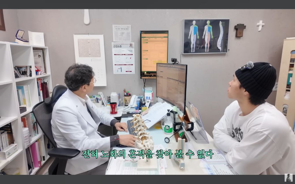 윤성빈 몸 검사하고 충격 받은 의사