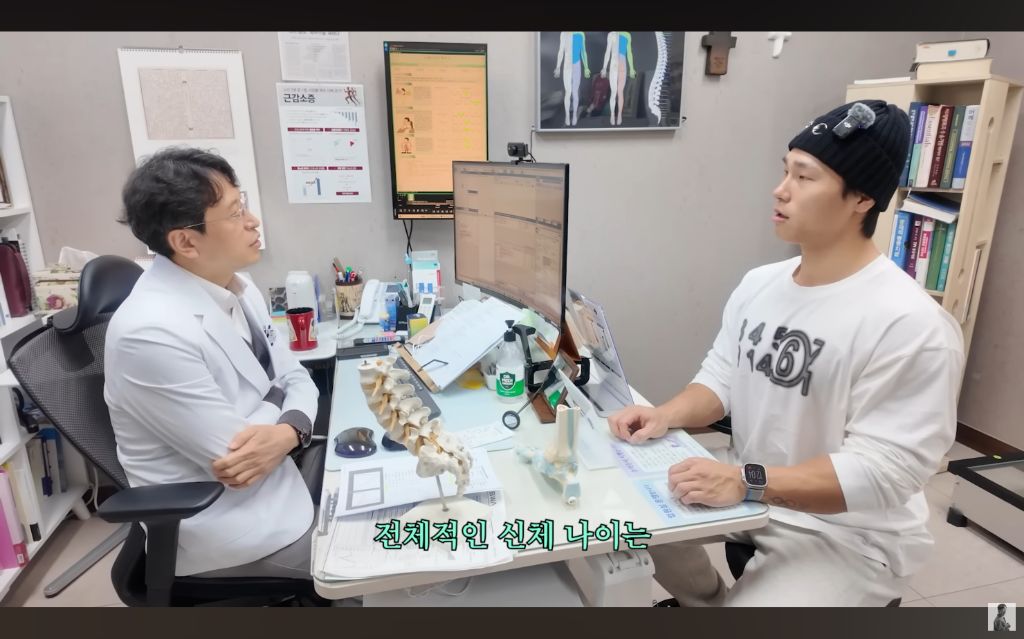 윤성빈 몸 검사하고 충격 받은 의사