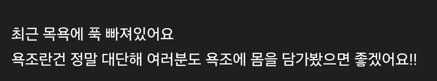 일본 아이돌 : 안 씻고 오는 팬들 역겨워 죽겠다