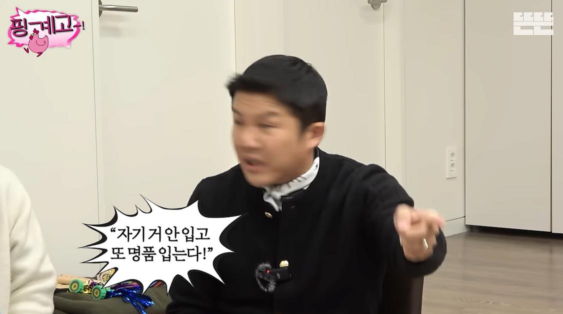 본인 의류 브랜드가 있는 조세호의 딜레마