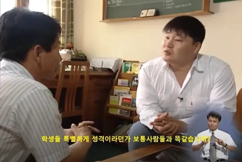 강호동 학교 통 영상의 진실....