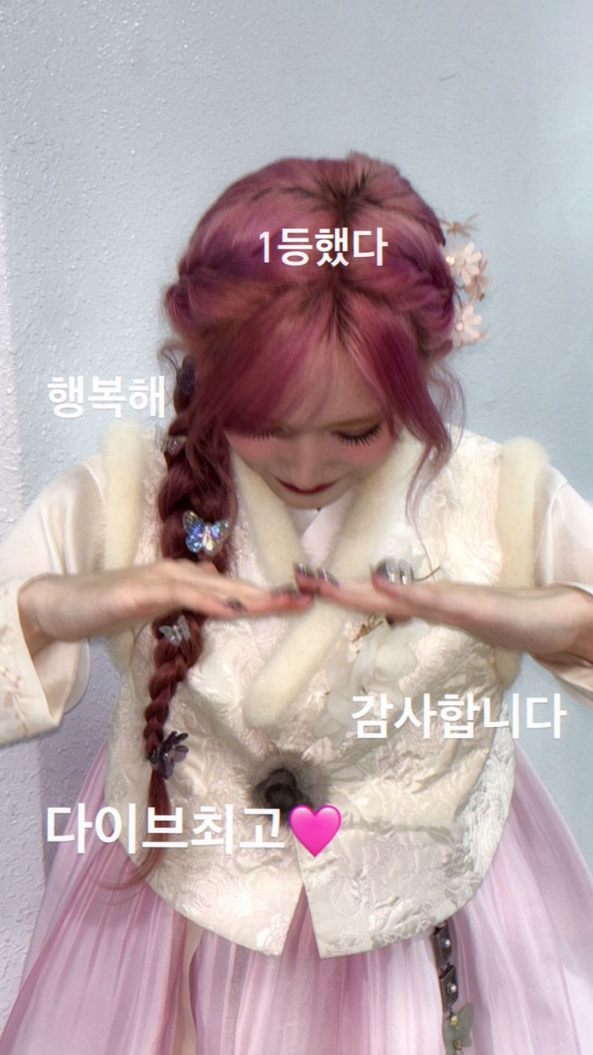 아이브 레이,이서