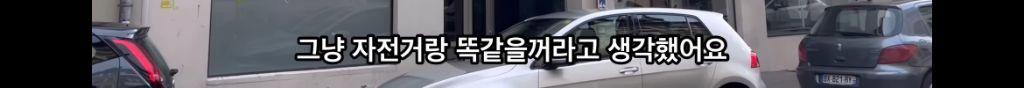 프랑스 여행 중 캐리어 털린 유튜버 ㄷㄷㄷ.