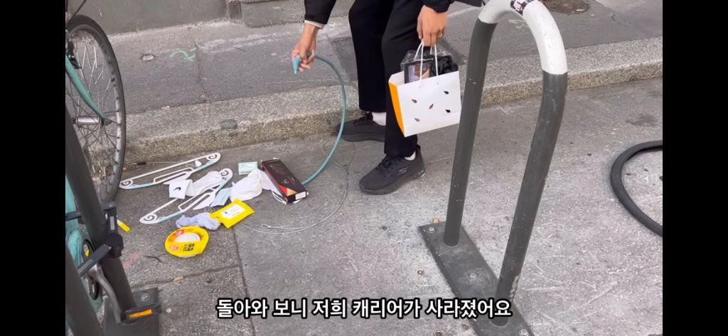 프랑스 여행 중 캐리어 털린 유튜버 ㄷㄷㄷ.
