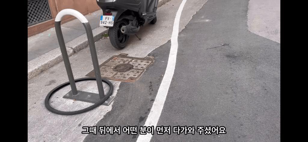 프랑스 여행 중 캐리어 털린 유튜버 ㄷㄷㄷ.