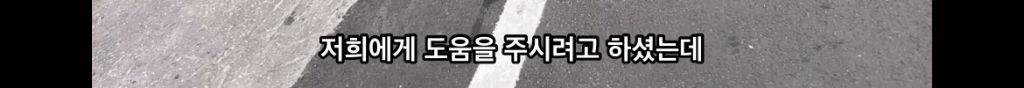 프랑스 여행 중 캐리어 털린 유튜버 ㄷㄷㄷ.