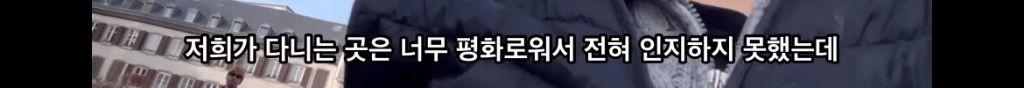 프랑스 여행 중 캐리어 털린 유튜버 ㄷㄷㄷ.