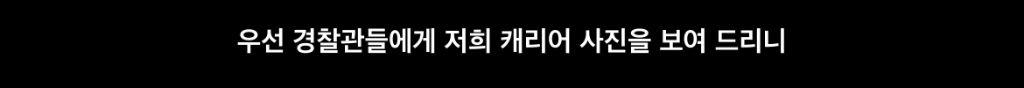 프랑스 여행 중 캐리어 털린 유튜버 ㄷㄷㄷ.