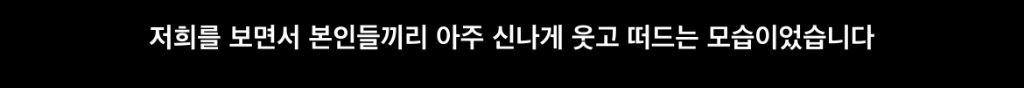 프랑스 여행 중 캐리어 털린 유튜버 ㄷㄷㄷ.