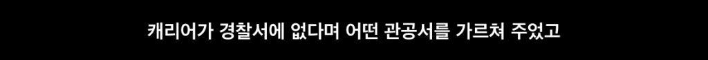 프랑스 여행 중 캐리어 털린 유튜버 ㄷㄷㄷ.