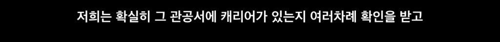 프랑스 여행 중 캐리어 털린 유튜버 ㄷㄷㄷ.