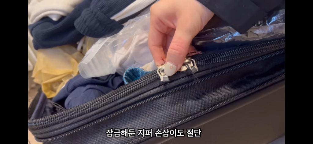 프랑스 여행 중 캐리어 털린 유튜버 ㄷㄷㄷ.