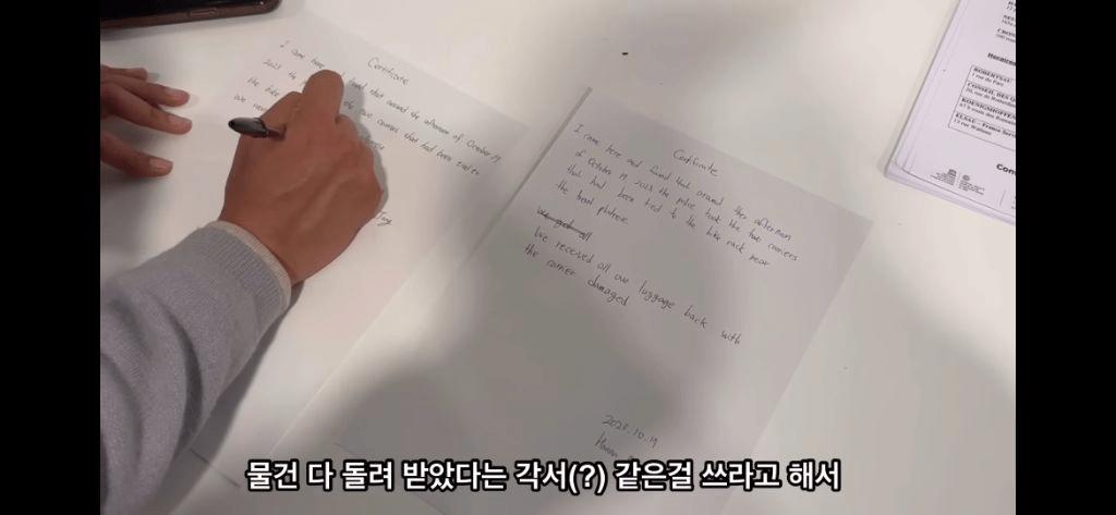 프랑스 여행 중 캐리어 털린 유튜버 ㄷㄷㄷ.