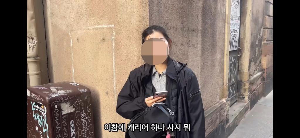 프랑스 여행 중 캐리어 털린 유튜버 ㄷㄷㄷ.