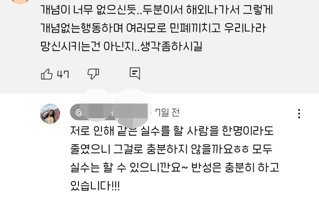프랑스 여행 중 캐리어 털린 유튜버 ㄷㄷㄷ.