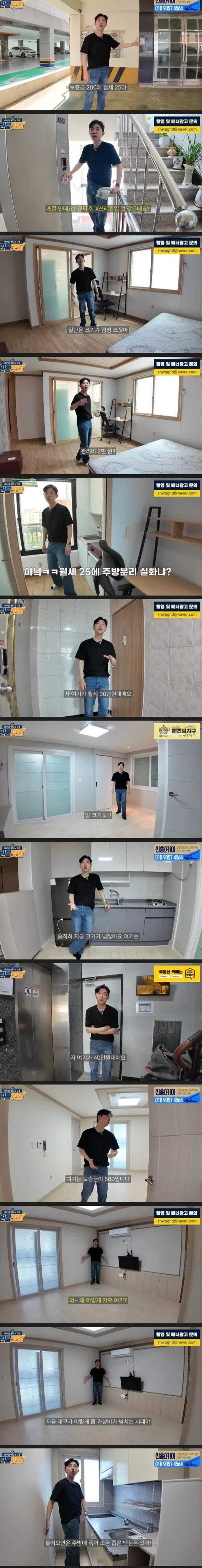 청년유출 심한 대구 원룸 가격 근황