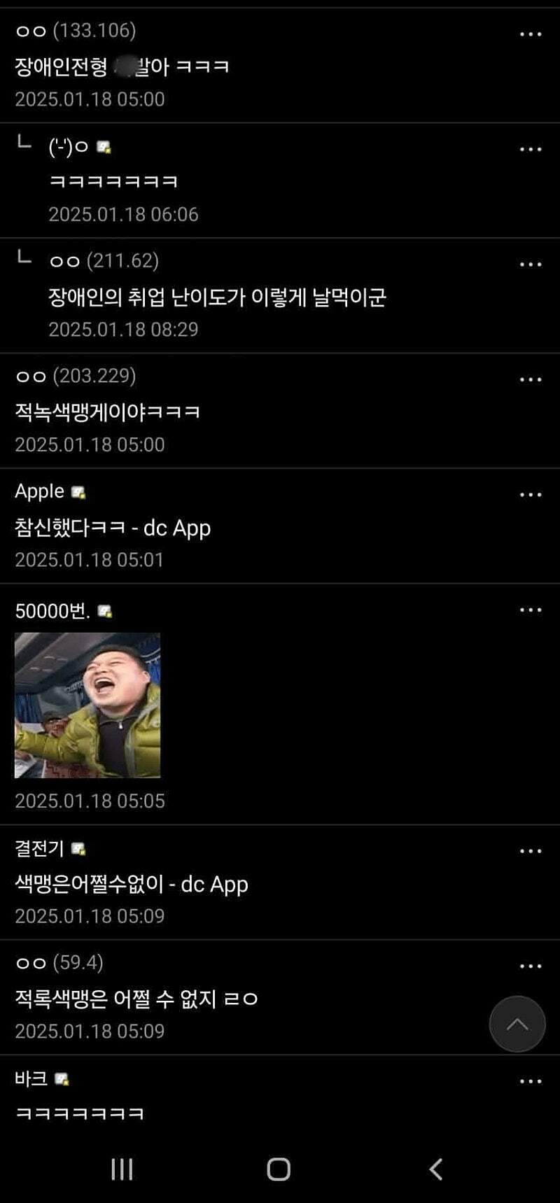 "선 잇기 문제좀 풀어주라"