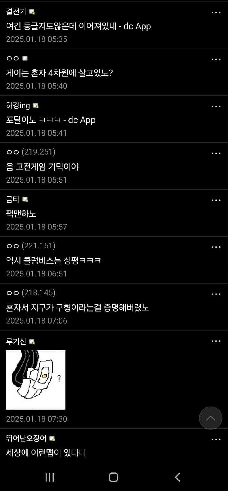 "선 잇기 문제좀 풀어주라"