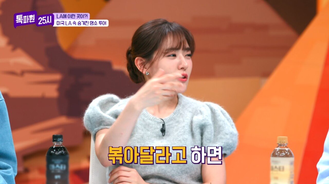 게딱지 비빔밥>>게딱지 볶음밥인 이유