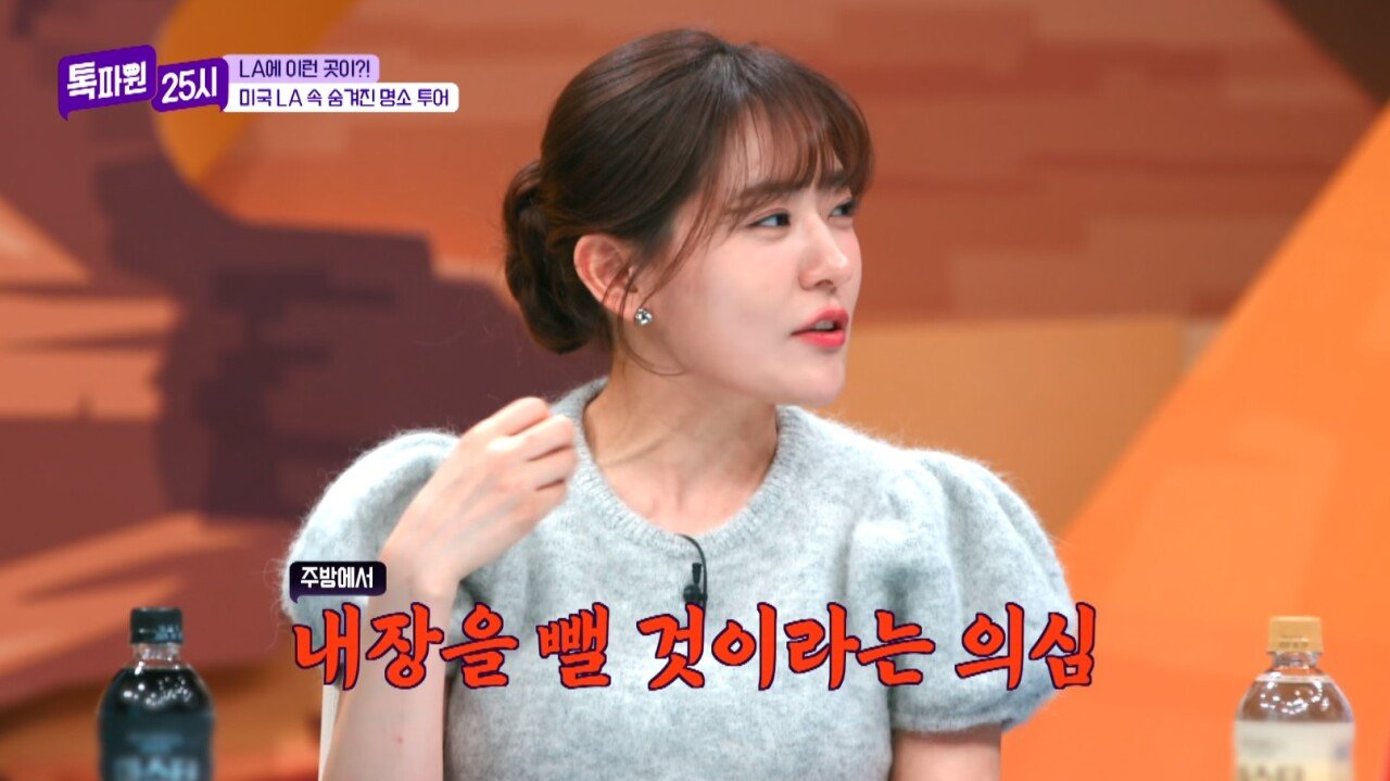 게딱지 비빔밥>>게딱지 볶음밥인 이유
