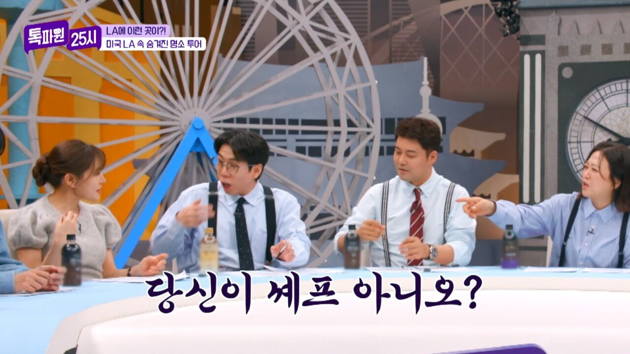 게딱지 비빔밥>>게딱지 볶음밥인 이유