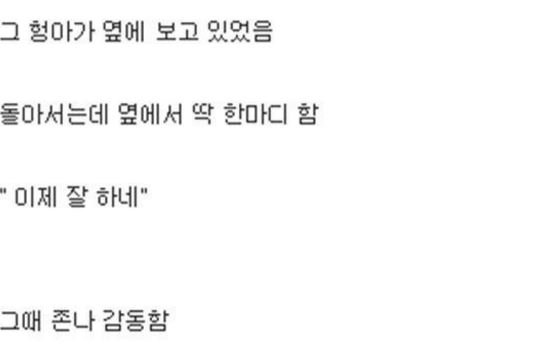 감동적인 오락실 실화