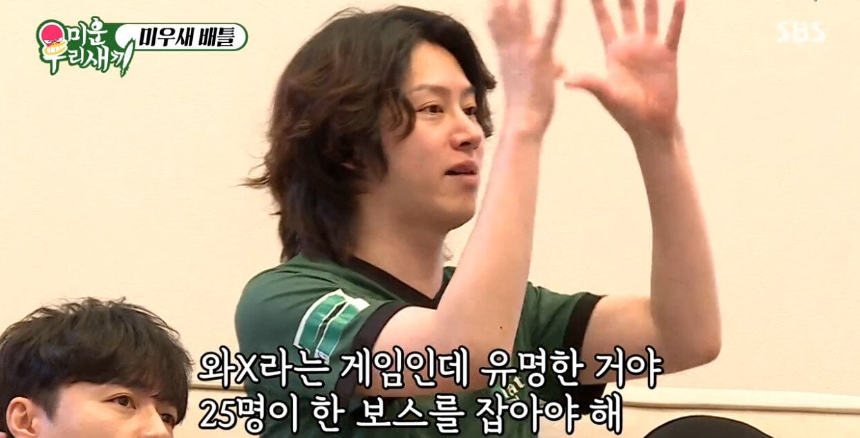 여친이 헤어지자고해서 헤어진 김희철