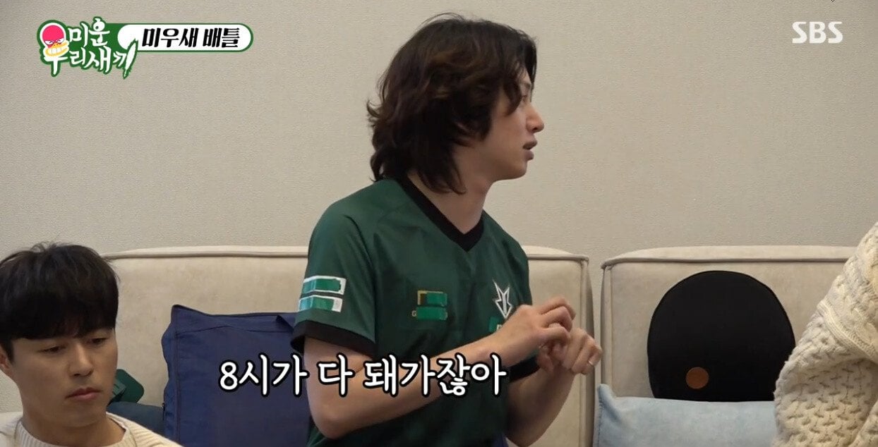 여친이 헤어지자고해서 헤어진 김희철