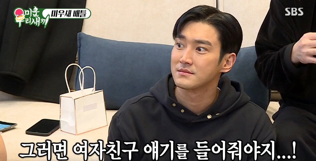 여친이 헤어지자고해서 헤어진 김희철