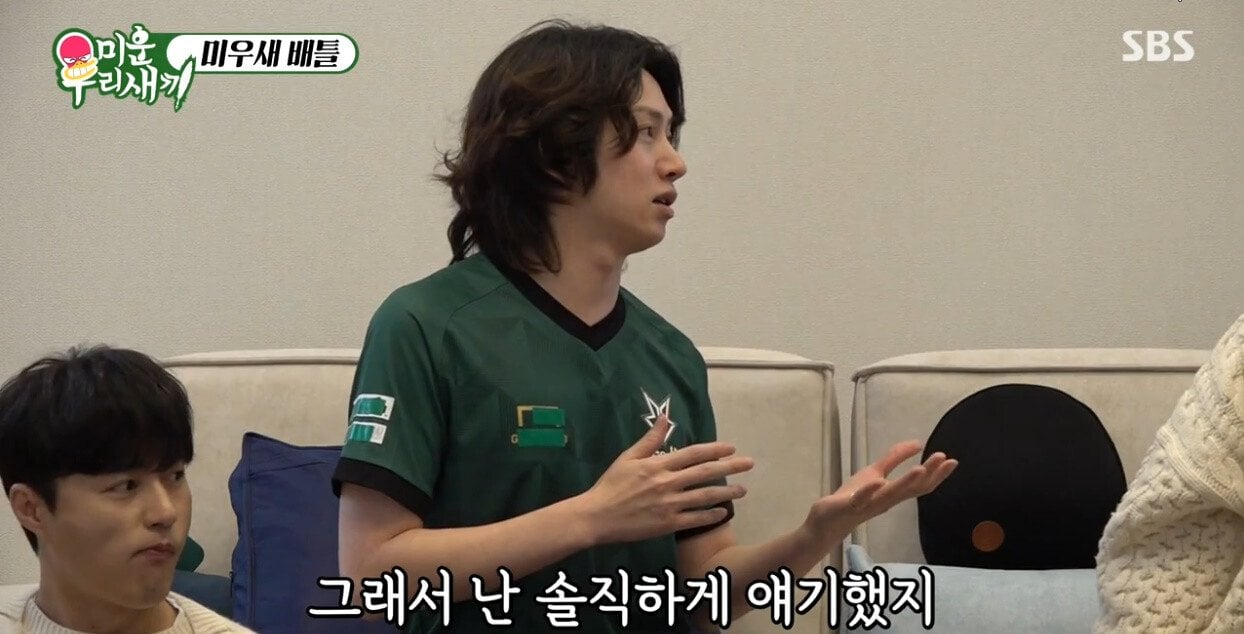 여친이 헤어지자고해서 헤어진 김희철