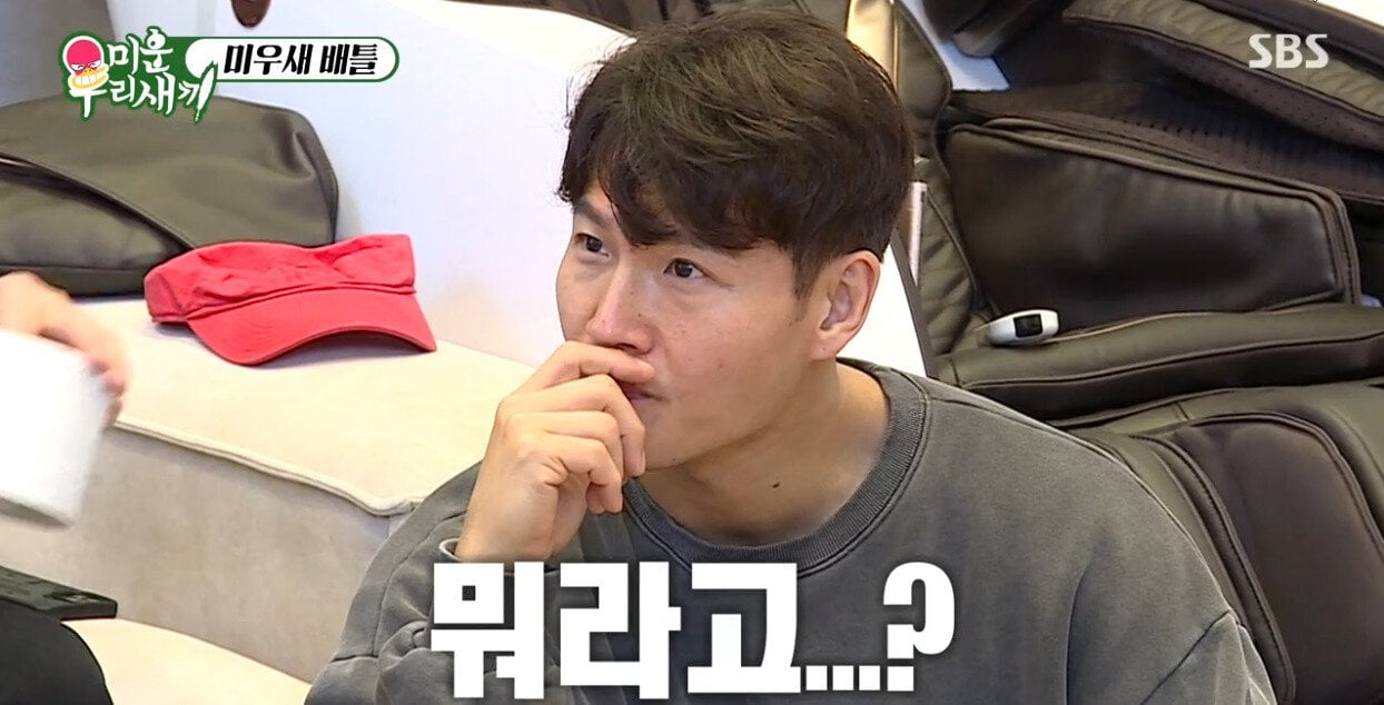 여친이 헤어지자고해서 헤어진 김희철