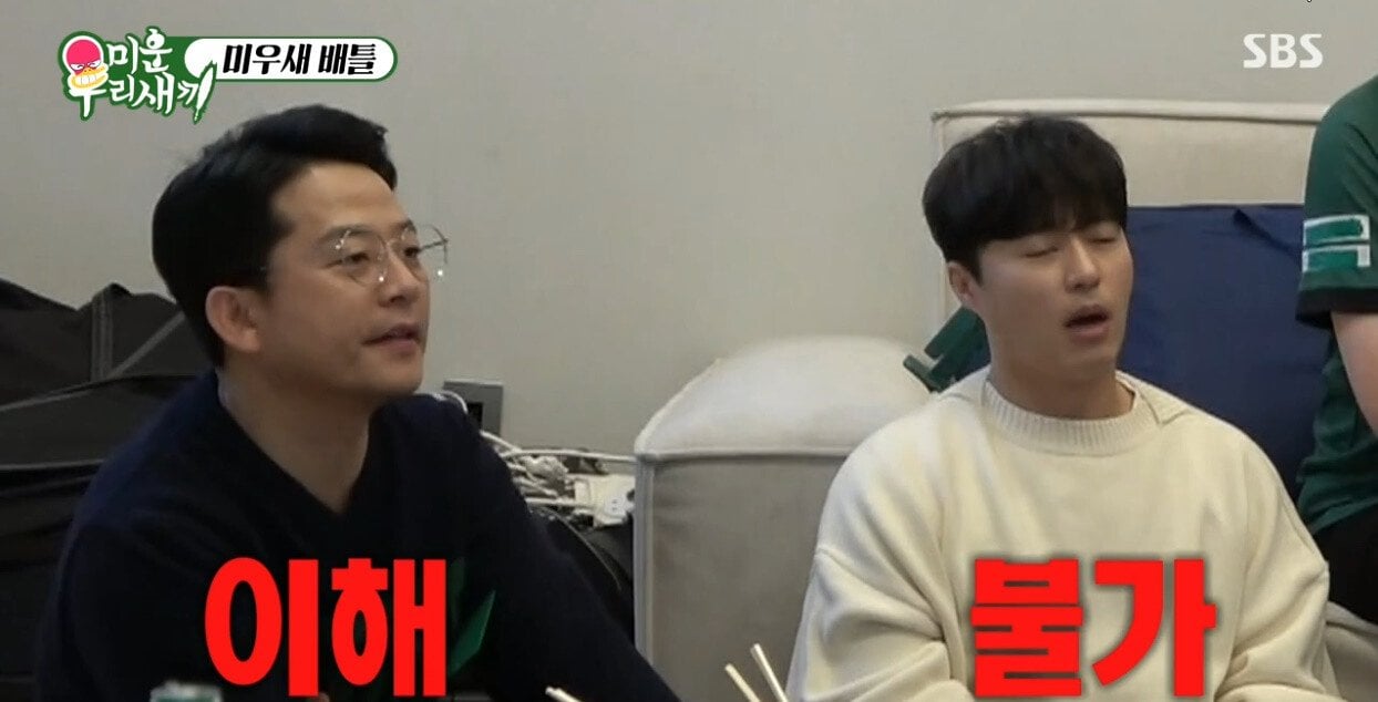 여친이 헤어지자고해서 헤어진 김희철