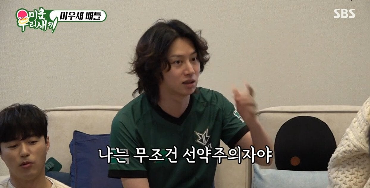 여친이 헤어지자고해서 헤어진 김희철