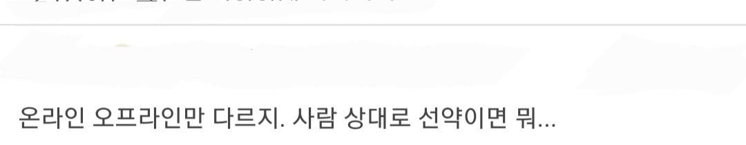 여친이 헤어지자고해서 헤어진 김희철