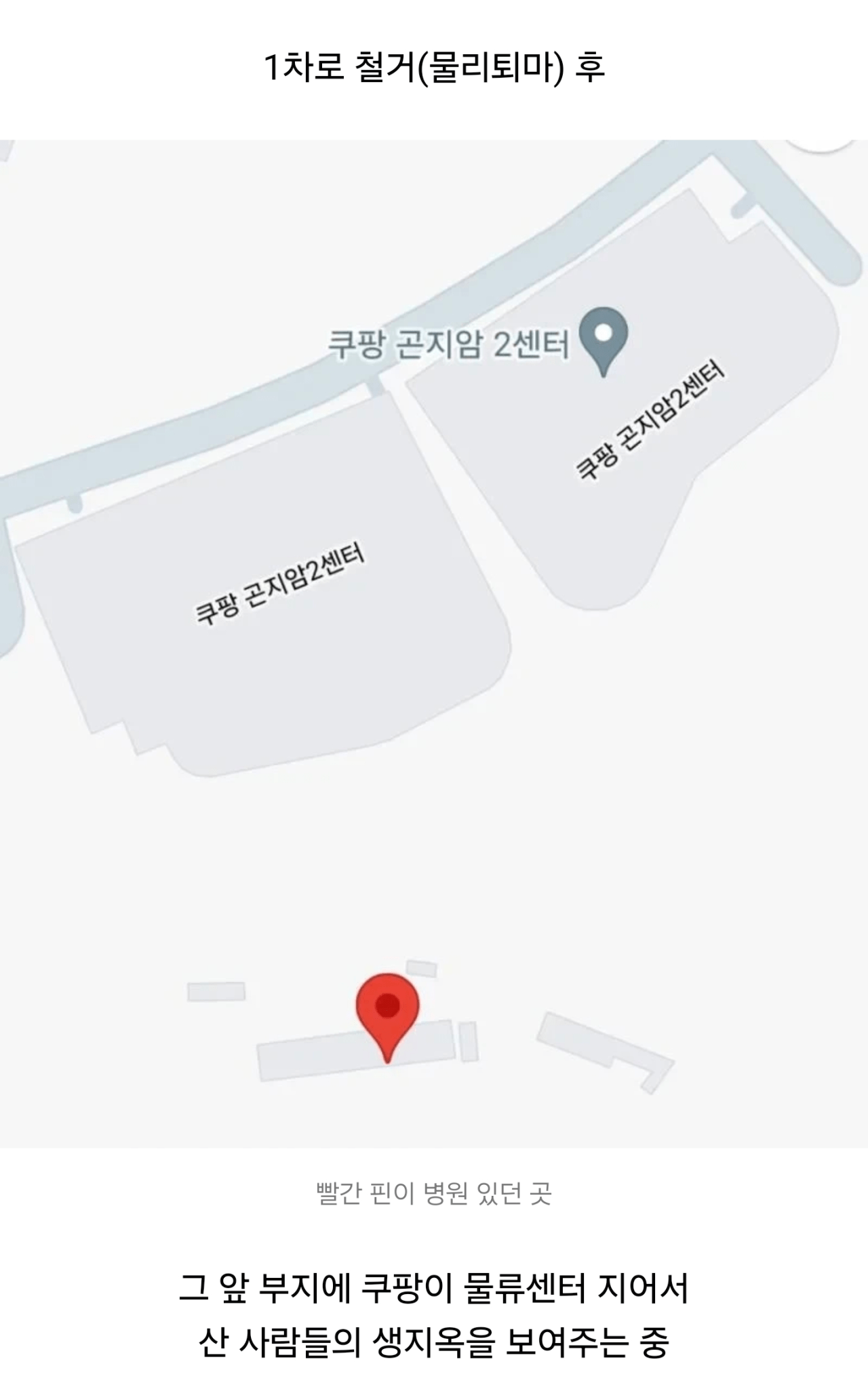 곤지암 정신병원 근황ㄷㄷㄷㄷㄷㄷㄷ