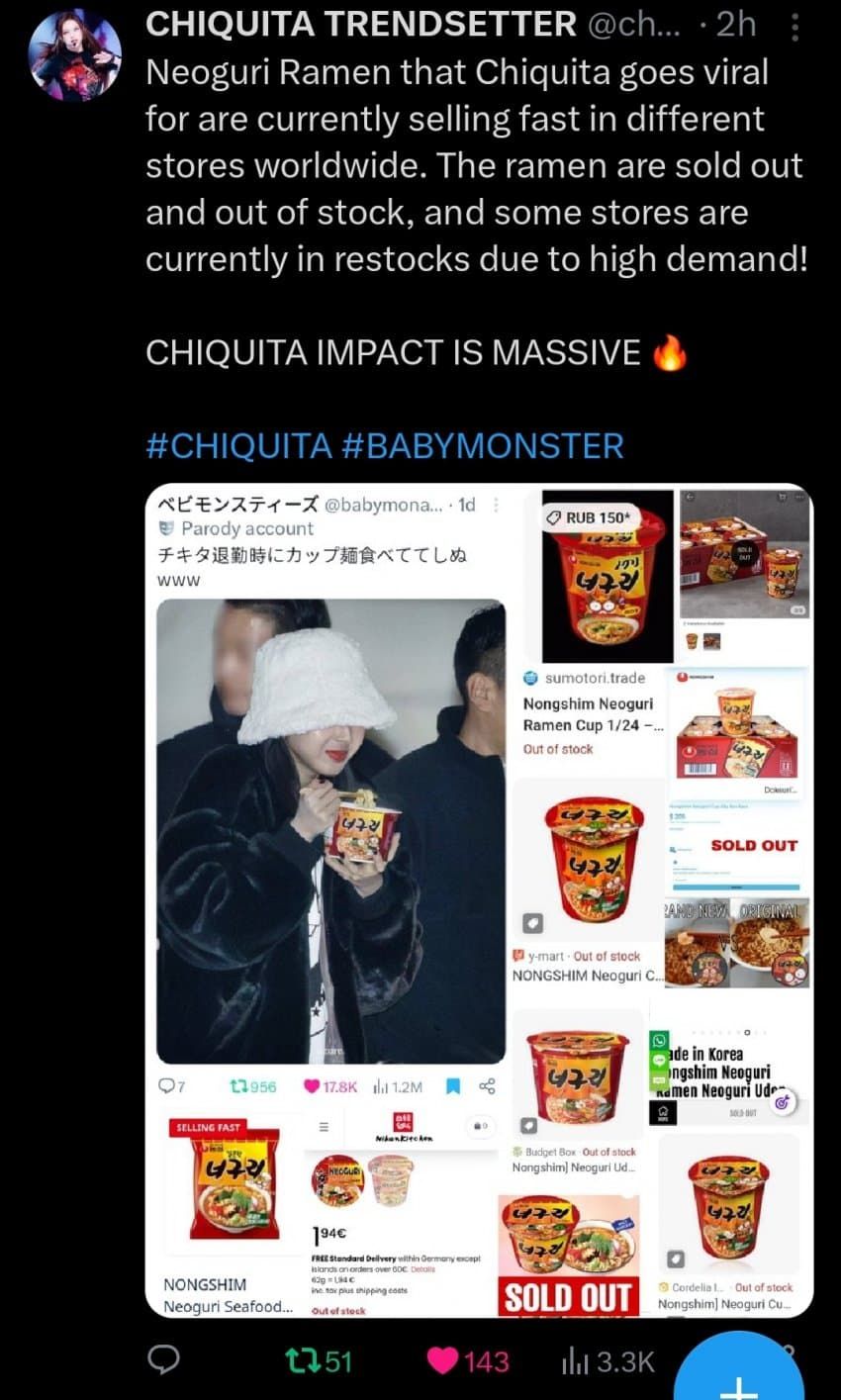 흔한 걸그룹 막내의 퇴근짤  [베이비몬스터] 치키타