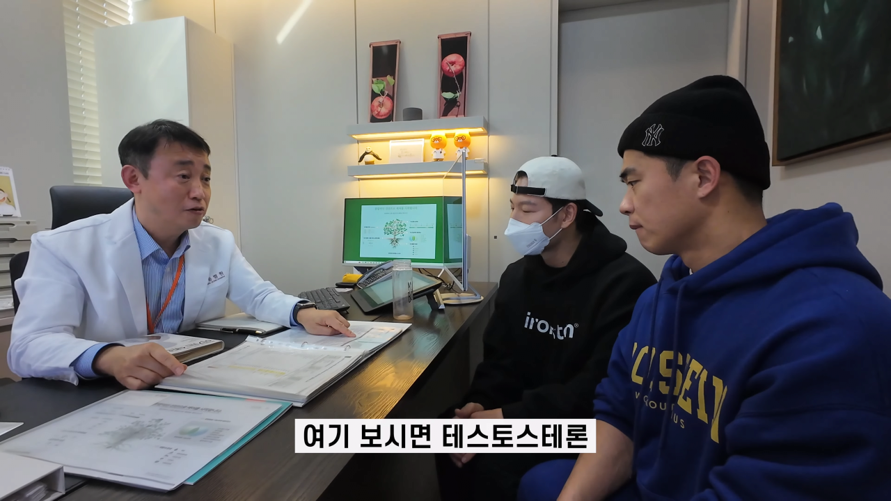 오늘자 김종국 남성호르몬 최신 근황