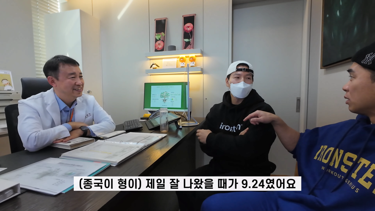 오늘자 김종국 남성호르몬 최신 근황