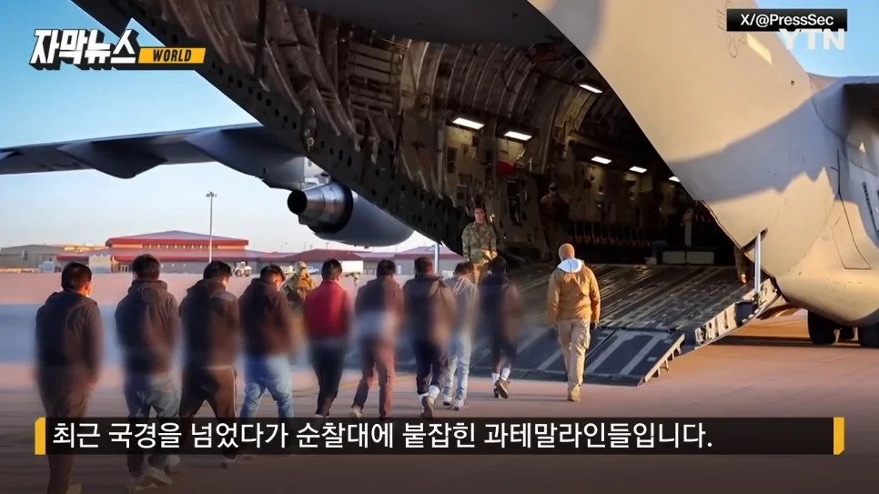 미국, 불법체류자 추방 위해 미군 동원한다