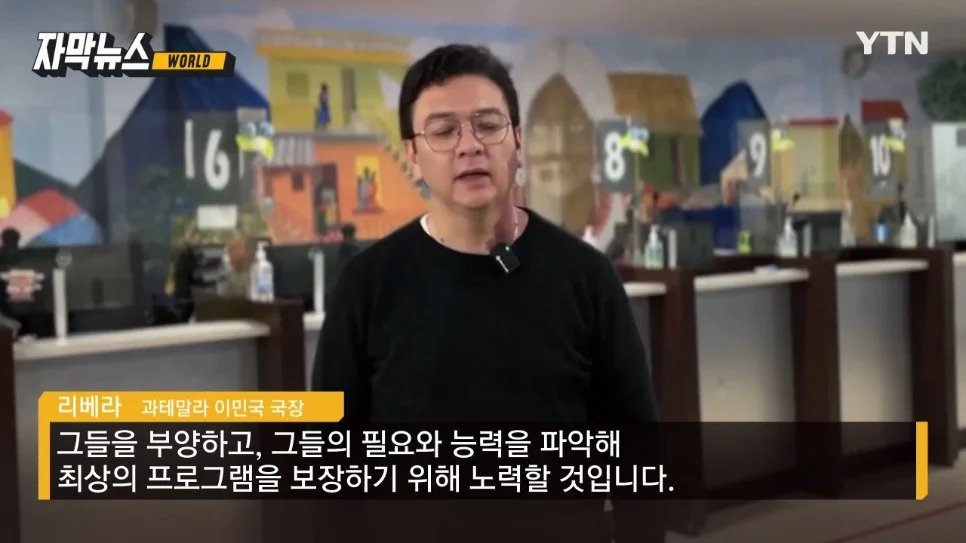 미국, 불법체류자 추방 위해 미군 동원한다