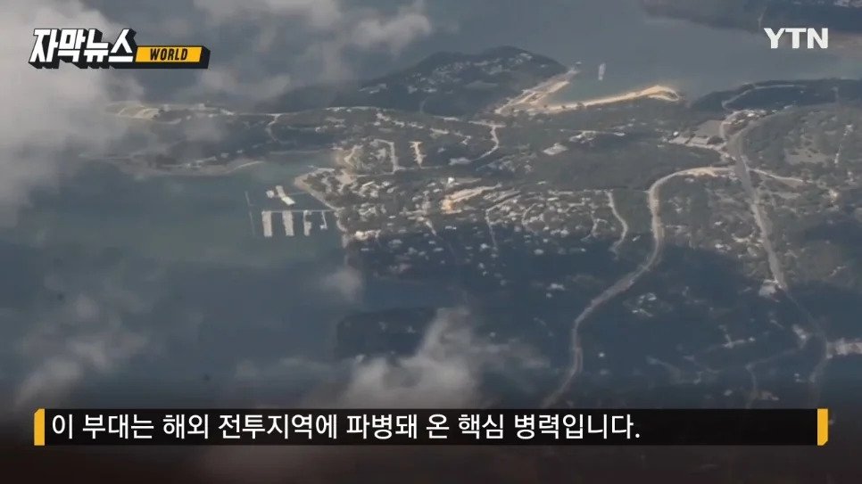 미국, 불법체류자 추방 위해 미군 동원한다