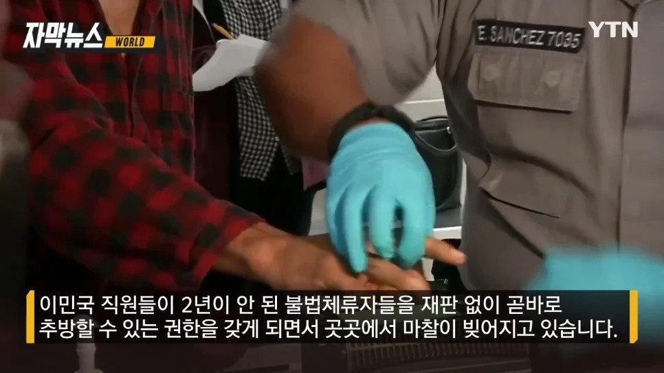 미국, 불법체류자 추방 위해 미군 동원한다