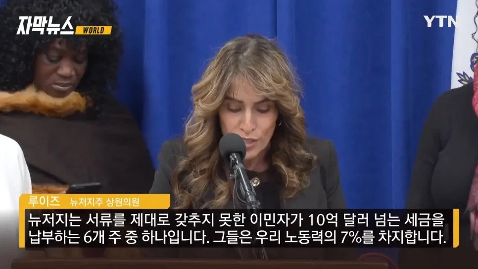 미국, 불법체류자 추방 위해 미군 동원한다